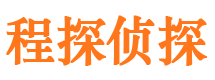 谢通门外遇调查取证